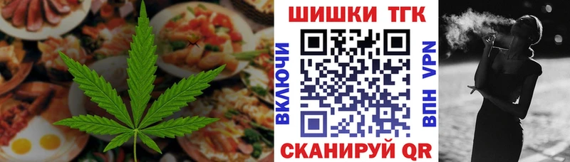 Canna-Cookies марихуана  Новомичуринск 