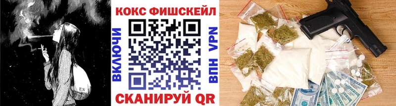КОКАИН Боливия  Новомичуринск 