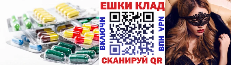 Ecstasy круглые  MEGA ссылки  Новомичуринск 