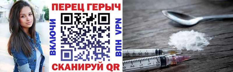 цена наркотик  кракен зеркало  ГЕРОИН белый  Новомичуринск 