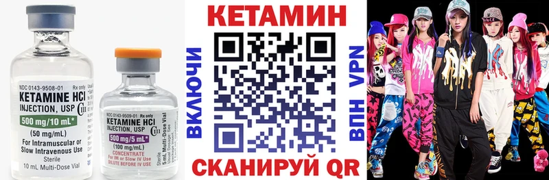 Кетамин VHQ  наркота  omg сайт  Новомичуринск 