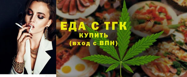 гидра Магадан