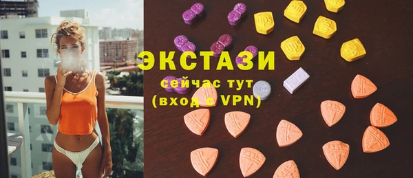 первитин Медногорск