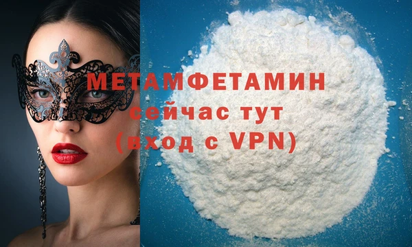 прущая мука Мегион