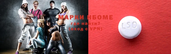 сатива Медвежьегорск