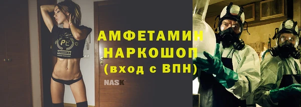 первитин Медногорск