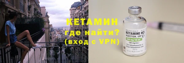 первитин Медногорск
