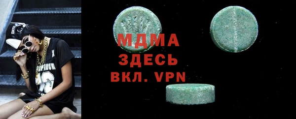 эйфоретик Усинск