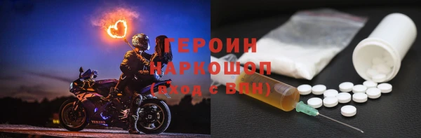 первитин Медногорск