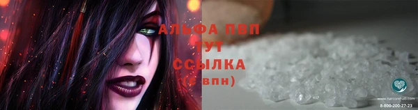 прущая мука Усмань