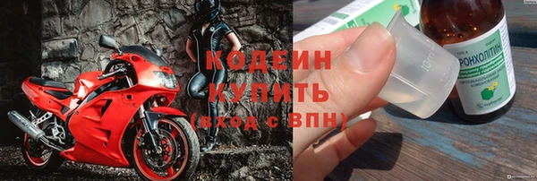 сатива Медвежьегорск