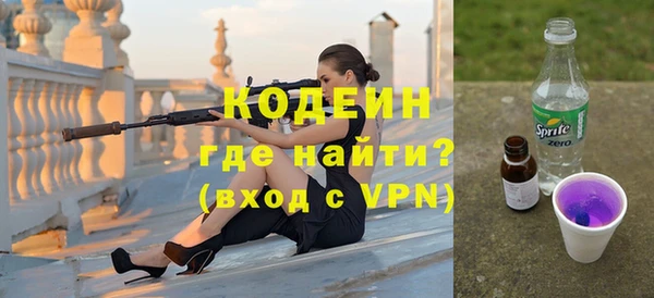 первитин Медногорск