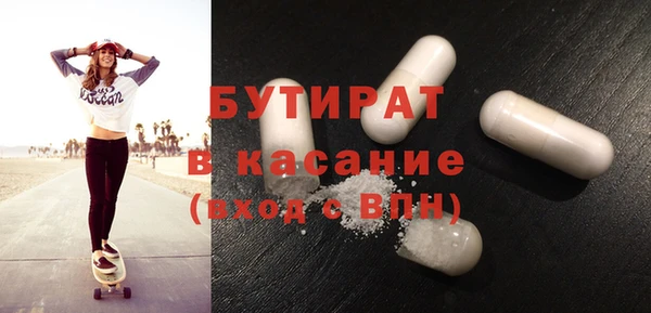 сатива Медвежьегорск