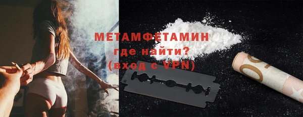 не бодяженный Новозыбков