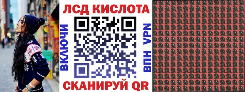 Марки 25I-NBOMe 1,5мг  мега tor  Новомичуринск  где можно купить наркотик 