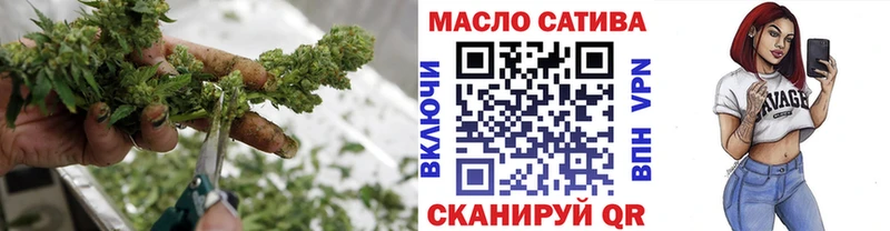 Дистиллят ТГК вейп с тгк  Новомичуринск 