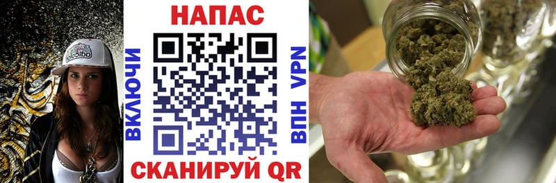 Бошки марихуана LSD WEED  Новомичуринск 